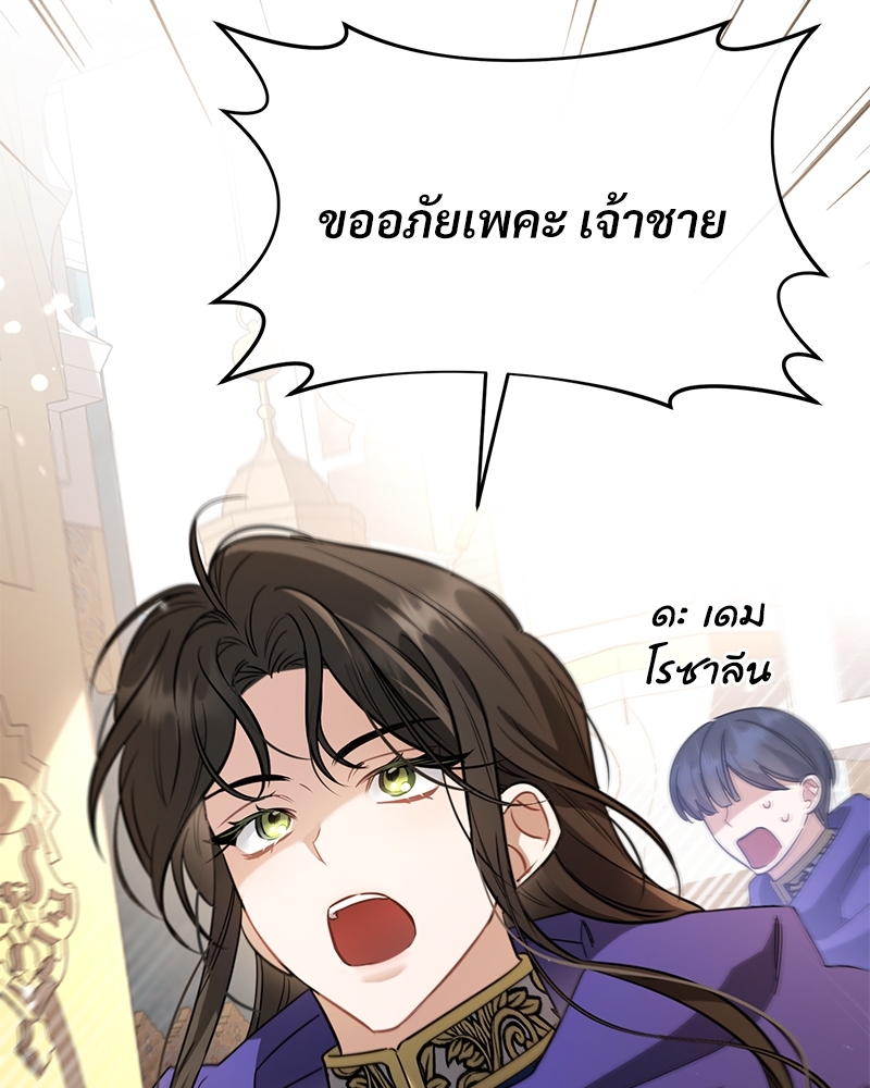 Shadowless Night 20 (47)